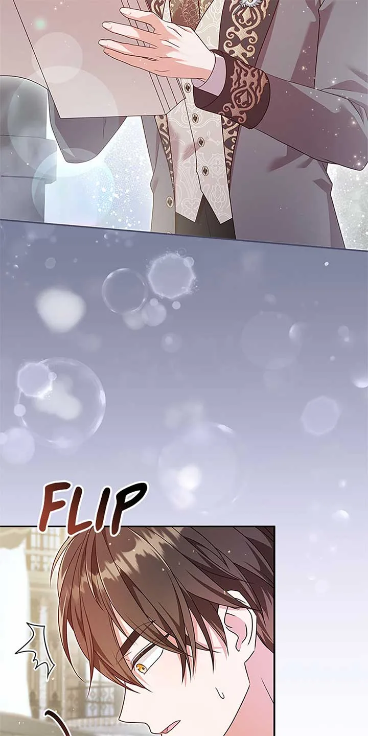 The Life Of An Evil Empress Chapter 56 page 8