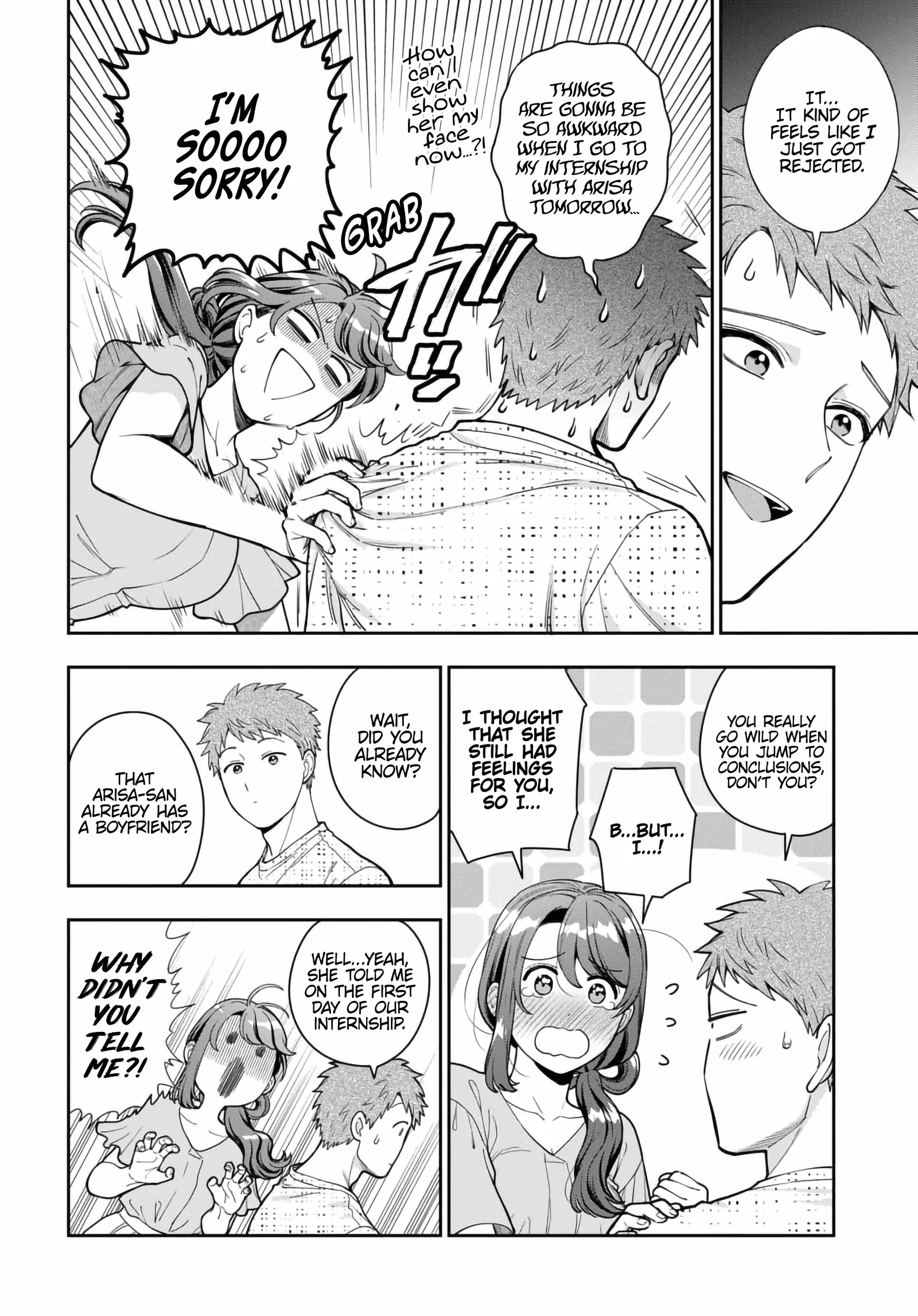 You Like Me (Mama), Not My Daughter!? Chapter 35.3 page 2