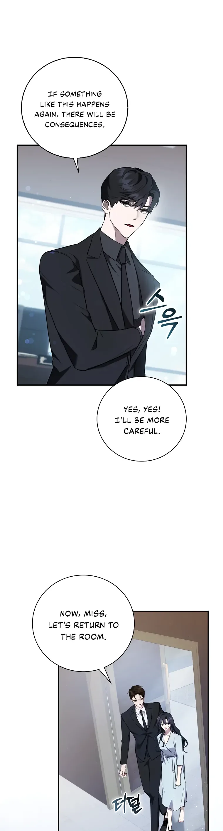 The Male Lead’s Boyfriend is Obsessed With Me Chapter 1 page 17