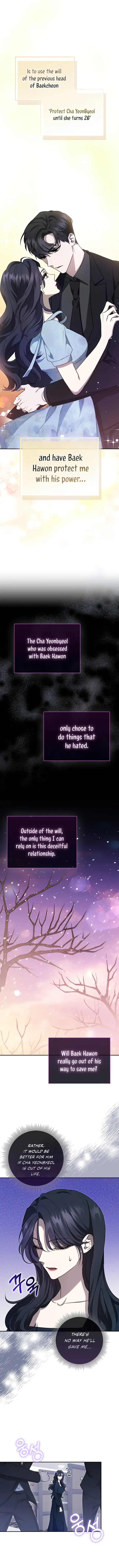 The Male Lead’s Boyfriend is Obsessed With Me Chapter 2 page 5