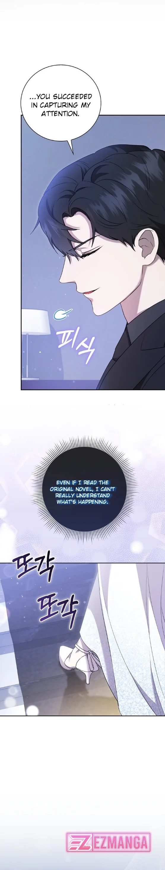 The Male Lead’s Boyfriend is Obsessed With Me Chapter 4 page 7