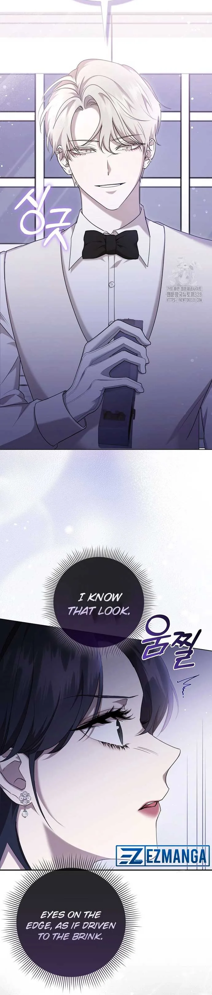 The Male Lead’s Boyfriend is Obsessed With Me Chapter 6 page 3