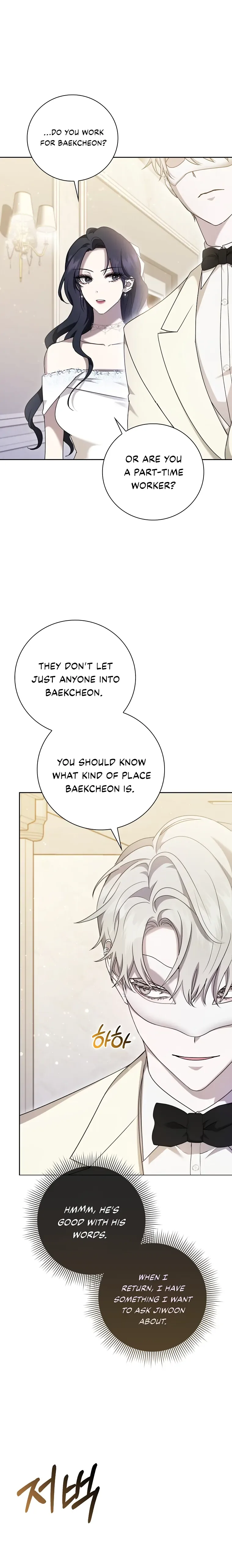 The Male Lead’s Boyfriend is Obsessed With Me Chapter 5 page 6