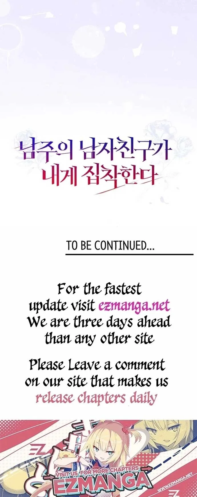 The Male Lead’s Boyfriend is Obsessed With Me Chapter 8 page 24