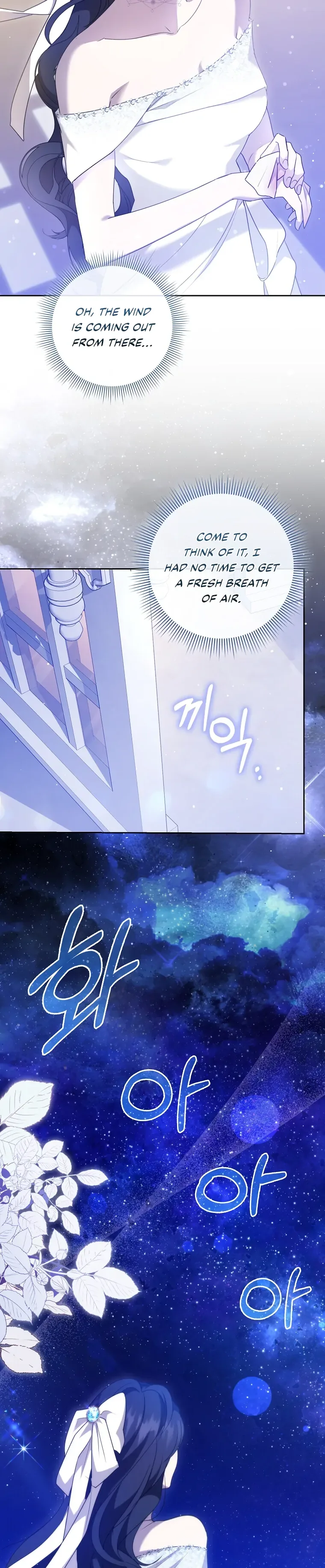 The Male Lead’s Boyfriend is Obsessed With Me Chapter 5 page 8
