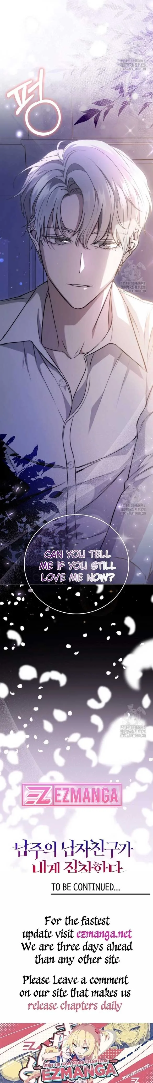 The Male Lead’s Boyfriend is Obsessed With Me Chapter 7 page 23