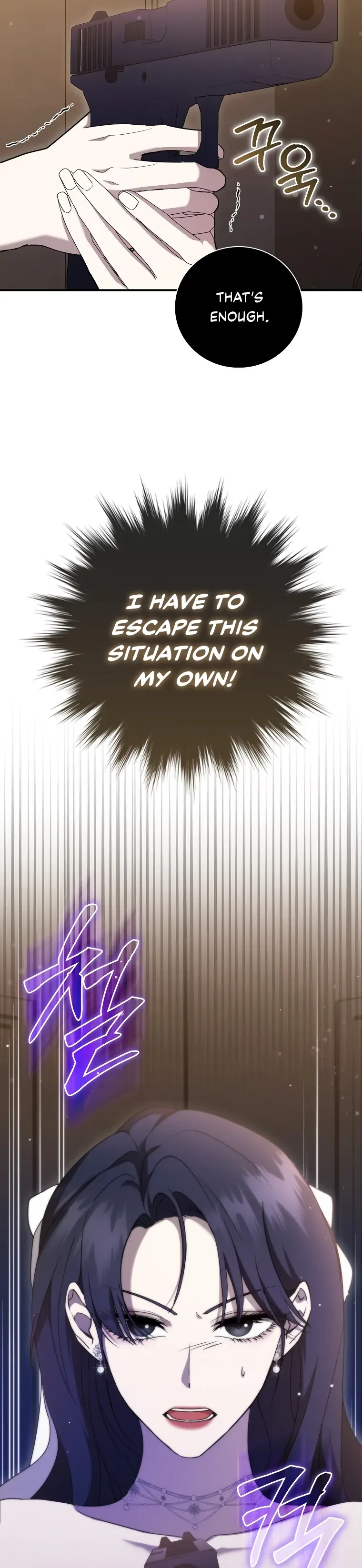 The Male Lead’s Boyfriend is Obsessed With Me Chapter 5 page 25