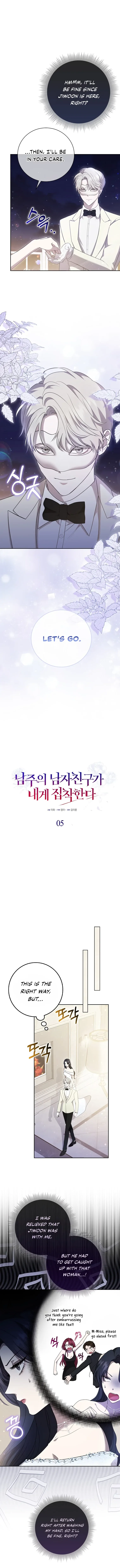 The Male Lead’s Boyfriend is Obsessed With Me Chapter 5 page 5