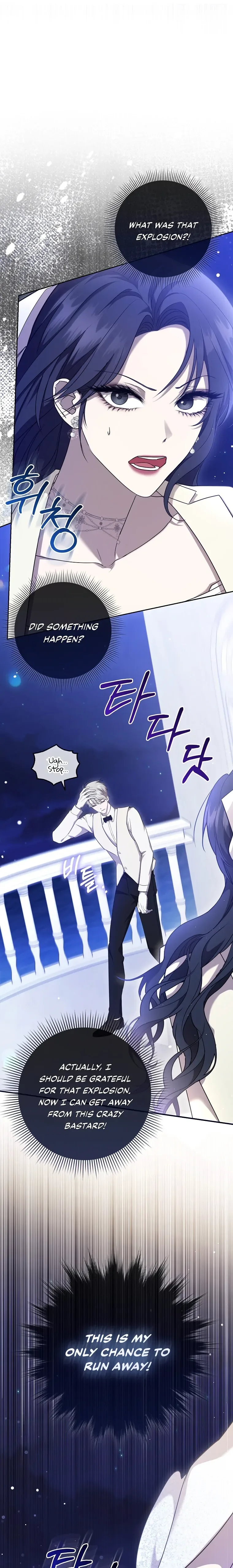 The Male Lead’s Boyfriend is Obsessed With Me Chapter 5 page 21