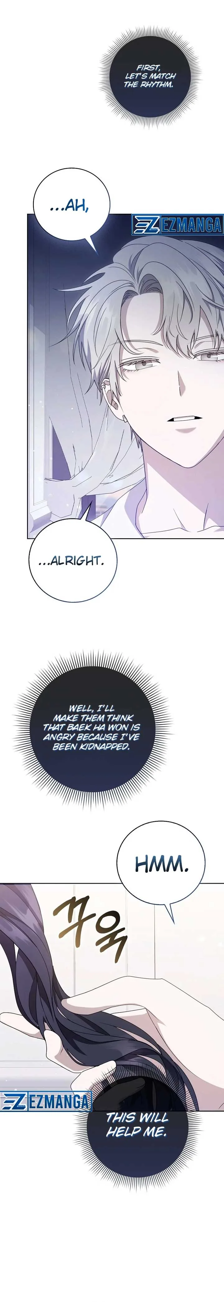 The Male Lead’s Boyfriend is Obsessed With Me Chapter 11 page 4