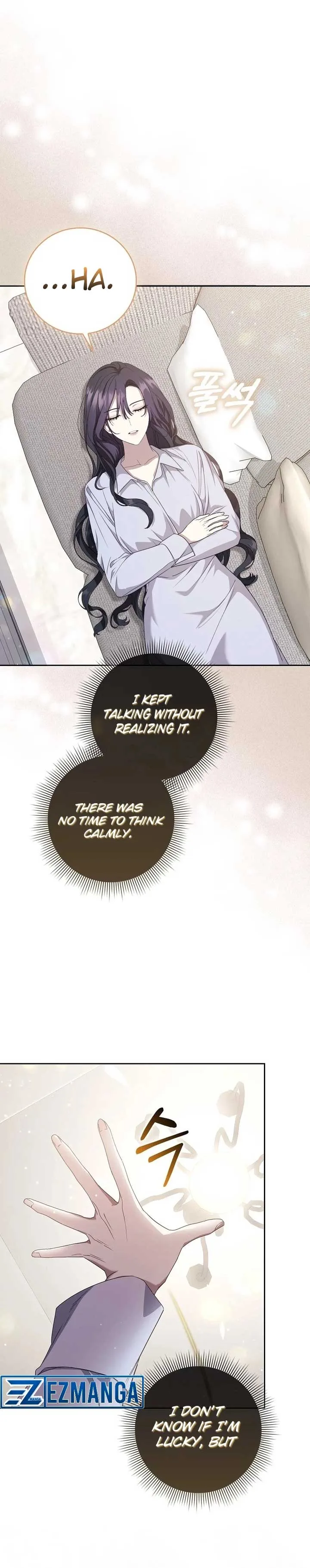 The Male Lead’s Boyfriend is Obsessed With Me Chapter 11 page 15