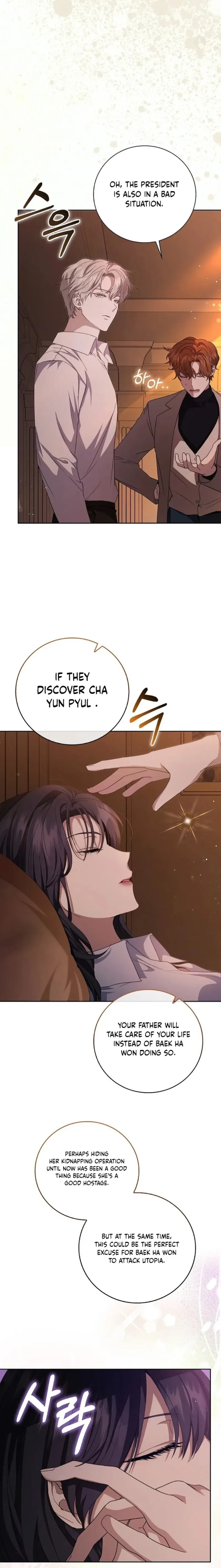 The Male Lead’s Boyfriend is Obsessed With Me Chapter 13 page 18
