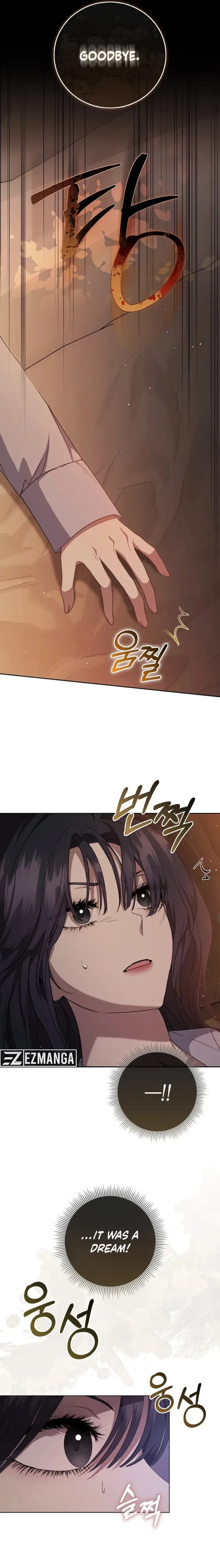 The Male Lead’s Boyfriend is Obsessed With Me Chapter 13 page 16