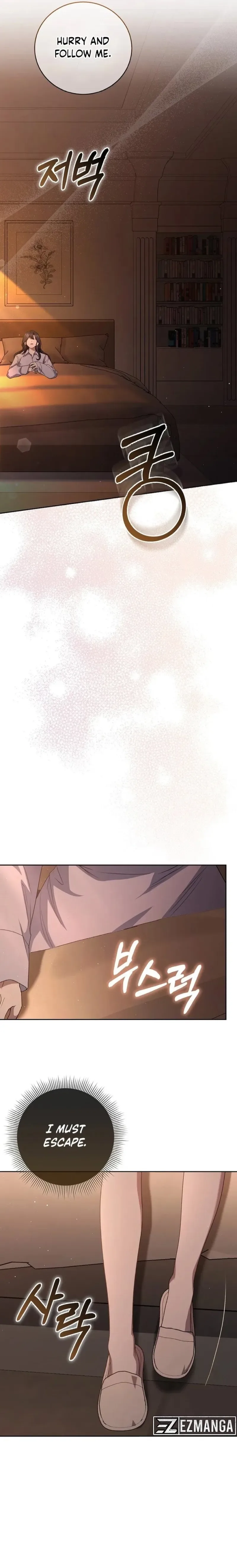 The Male Lead’s Boyfriend is Obsessed With Me Chapter 13 page 24