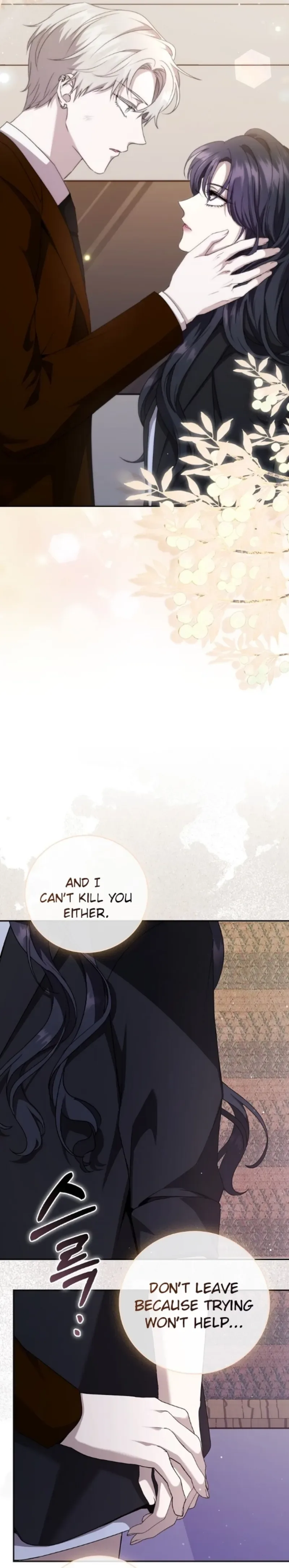The Male Lead’s Boyfriend is Obsessed With Me Chapter 15 page 14