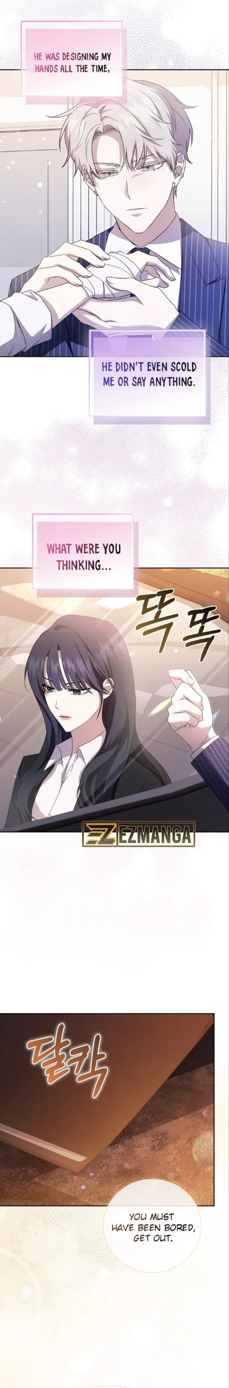 The Male Lead’s Boyfriend is Obsessed With Me Chapter 16 page 12
