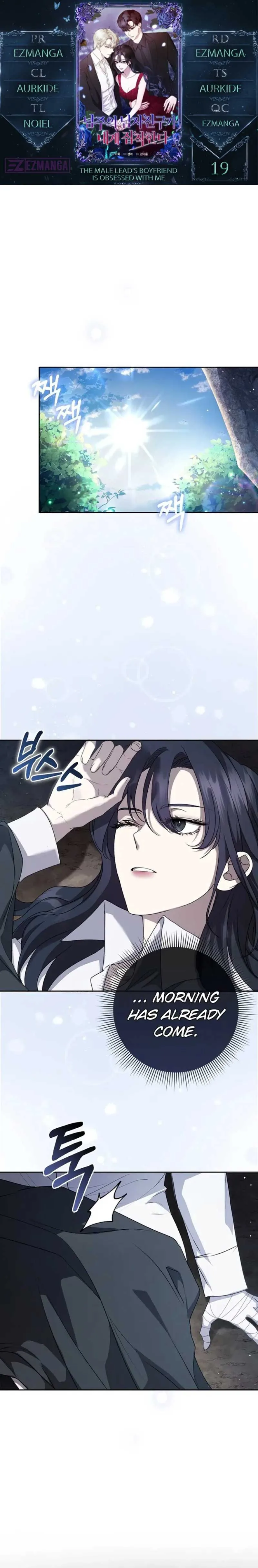 The Male Lead’s Boyfriend is Obsessed With Me Chapter 19 page 2