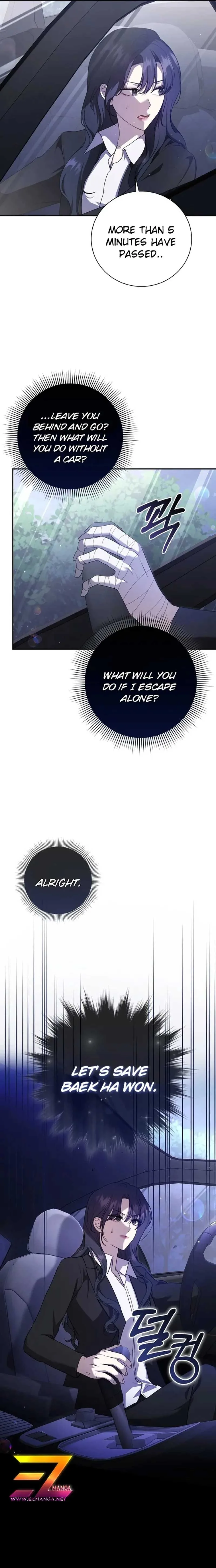 The Male Lead’s Boyfriend is Obsessed With Me Chapter 19 page 17