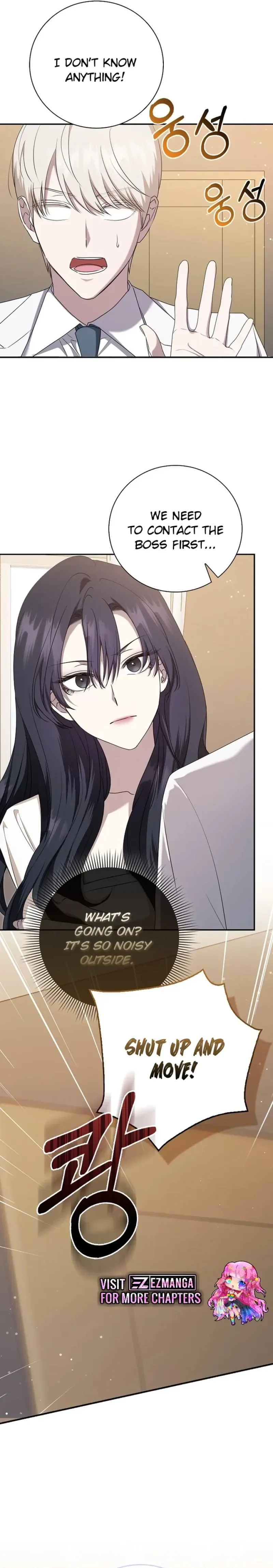 The Male Lead’s Boyfriend is Obsessed With Me Chapter 23 page 15