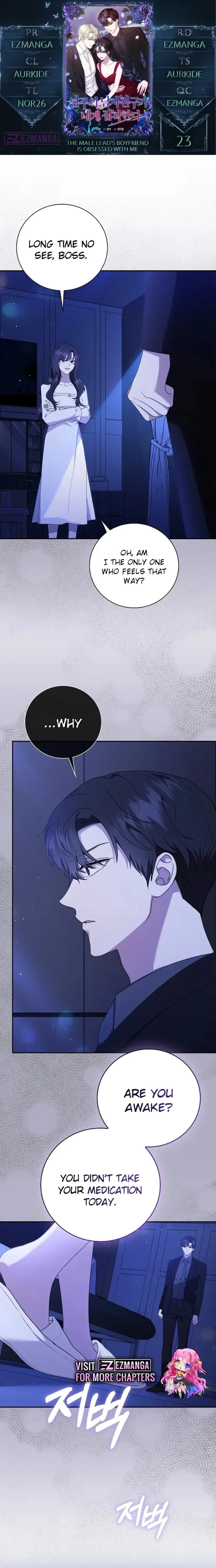 The Male Lead’s Boyfriend is Obsessed With Me Chapter 23 page 2