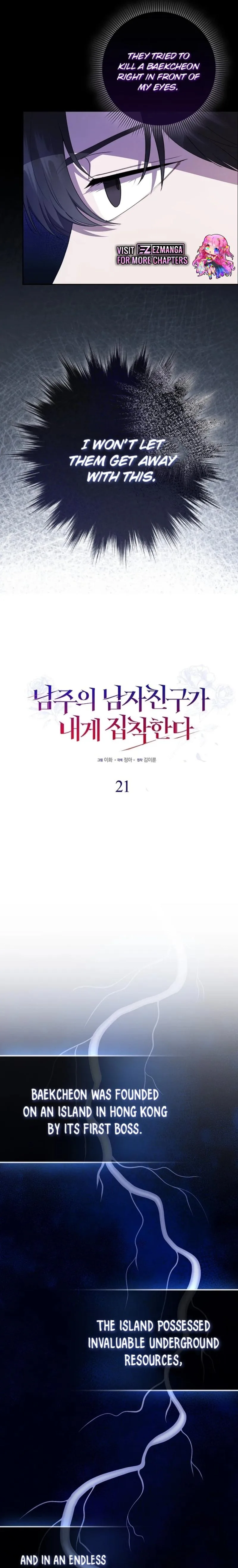 The Male Lead’s Boyfriend is Obsessed With Me Chapter 21 page 6