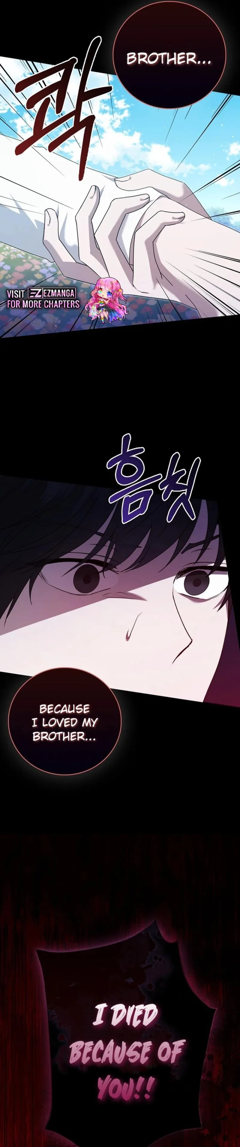 The Male Lead’s Boyfriend is Obsessed With Me Chapter 21 page 16