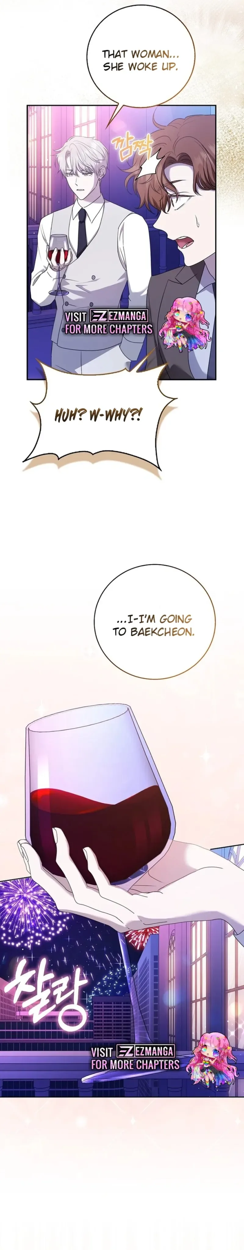 The Male Lead’s Boyfriend is Obsessed With Me Chapter 22 page 5