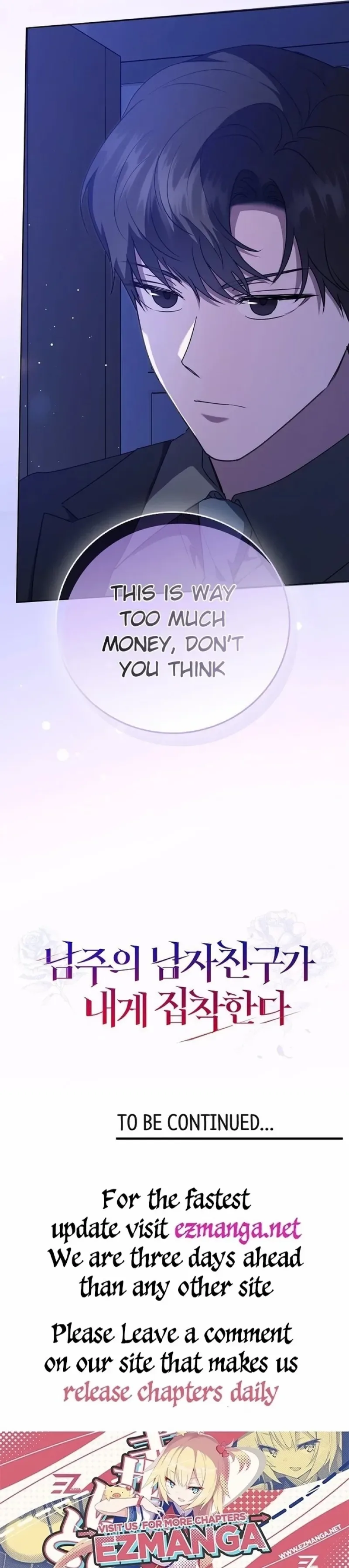 The Male Lead’s Boyfriend is Obsessed With Me Chapter 22 page 26