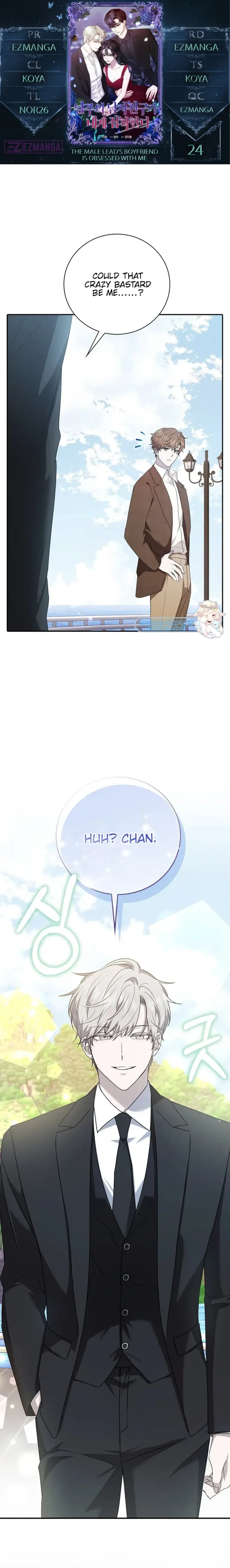 The Male Lead’s Boyfriend is Obsessed With Me Chapter 24 page 2