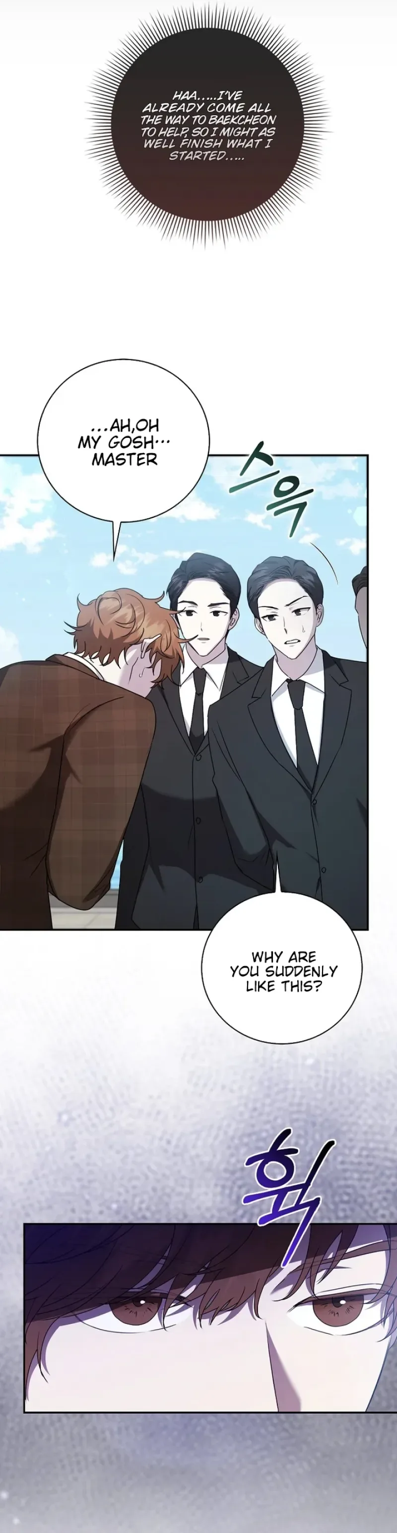 The Male Lead’s Boyfriend is Obsessed With Me Chapter 24 page 5