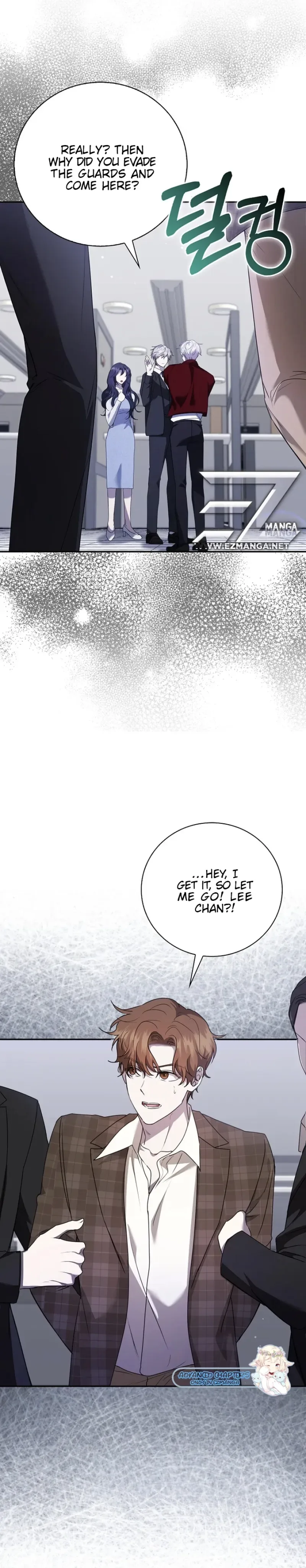 The Male Lead’s Boyfriend is Obsessed With Me Chapter 24 page 16