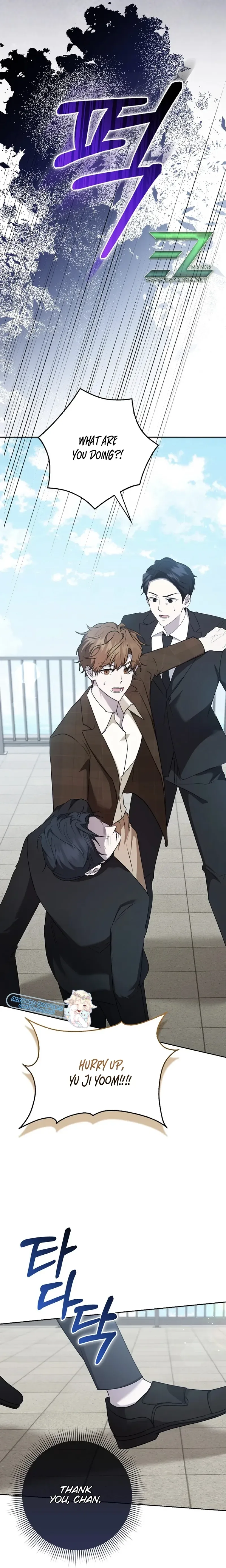The Male Lead’s Boyfriend is Obsessed With Me Chapter 24 page 6