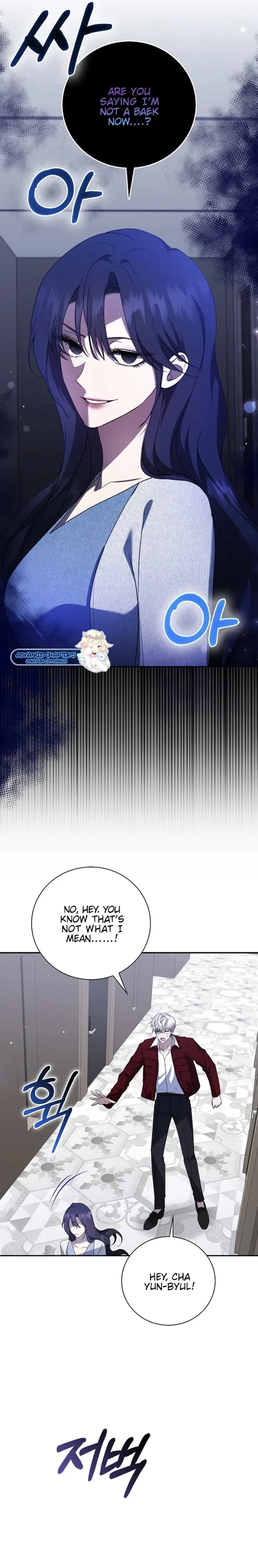 The Male Lead’s Boyfriend is Obsessed With Me Chapter 24 page 20