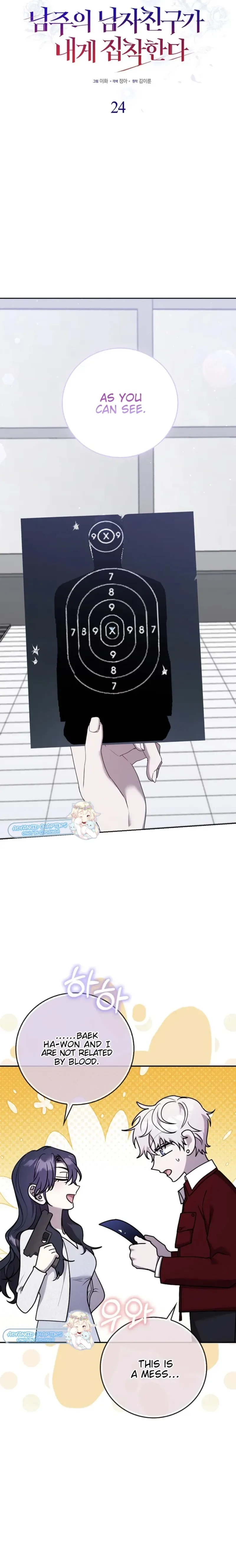 The Male Lead’s Boyfriend is Obsessed With Me Chapter 24 page 8