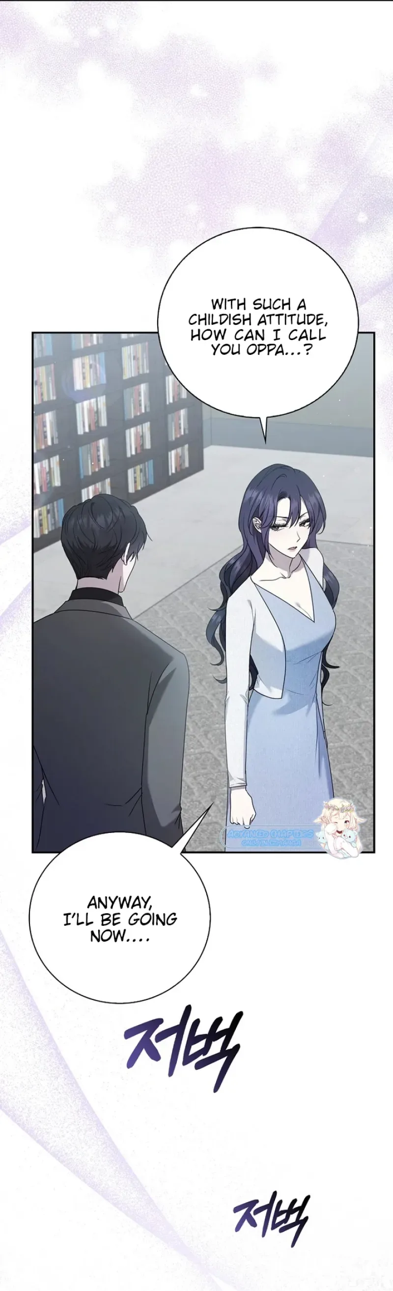 The Male Lead’s Boyfriend is Obsessed With Me Chapter 25 page 8