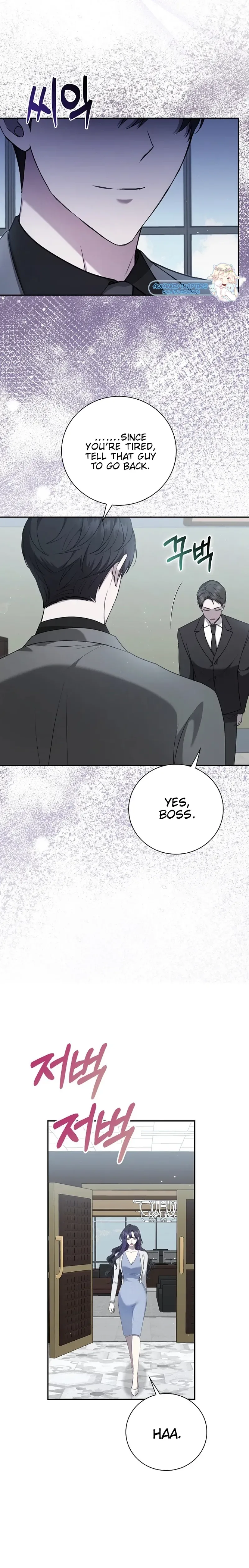 The Male Lead’s Boyfriend is Obsessed With Me Chapter 25 page 9