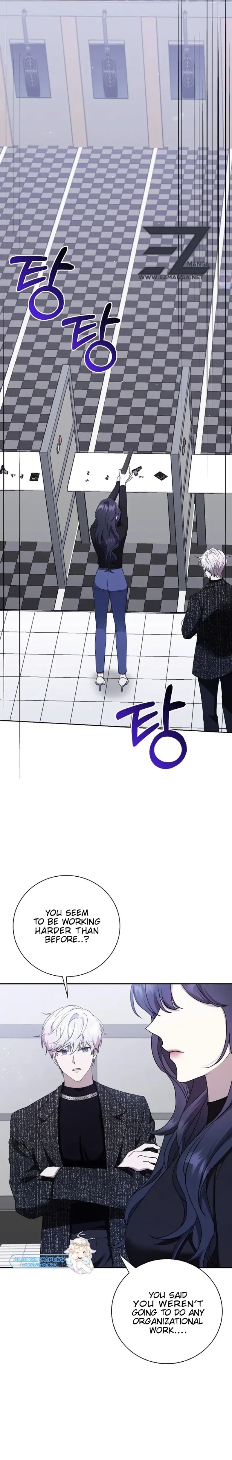 The Male Lead’s Boyfriend is Obsessed With Me Chapter 25 page 17