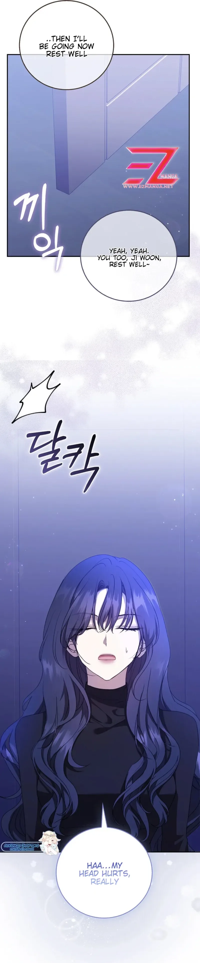The Male Lead’s Boyfriend is Obsessed With Me Chapter 26 page 6