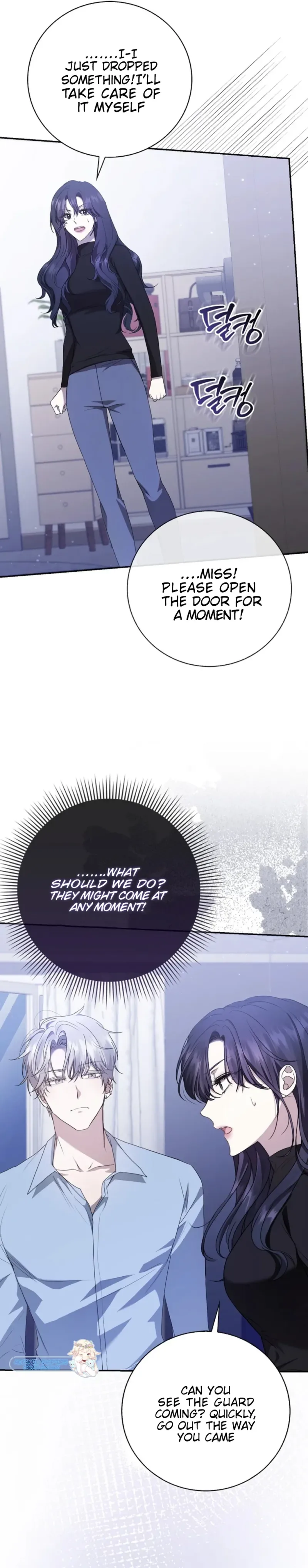 The Male Lead’s Boyfriend is Obsessed With Me Chapter 26 page 26