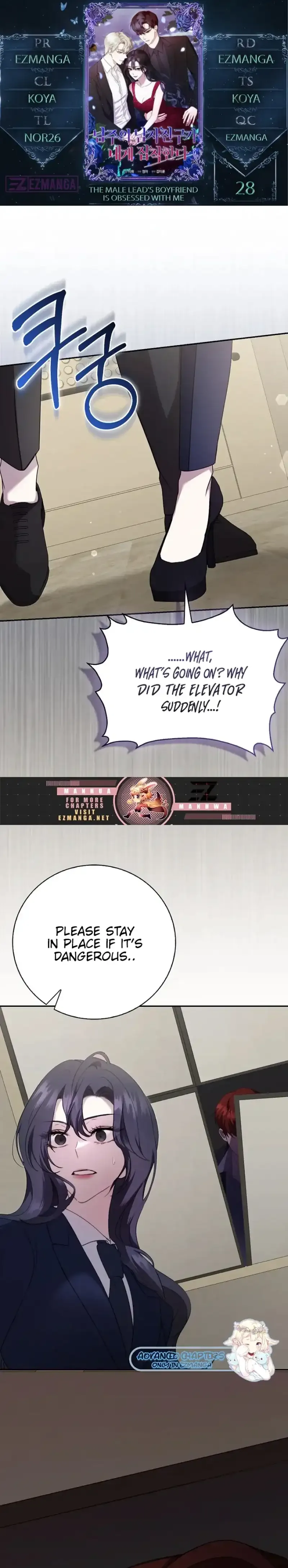 The Male Lead’s Boyfriend is Obsessed With Me Chapter 28 page 2
