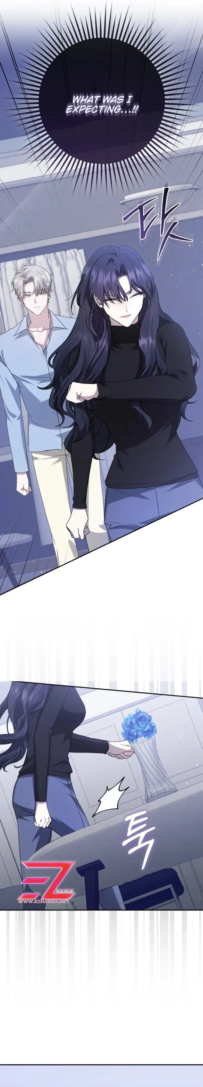 The Male Lead’s Boyfriend is Obsessed With Me Chapter 26 page 23