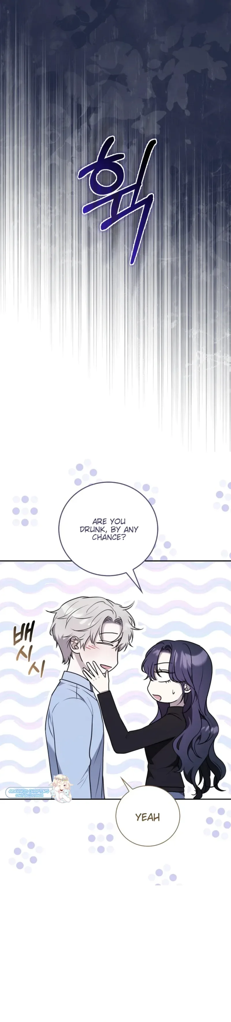 The Male Lead’s Boyfriend is Obsessed With Me Chapter 26 page 17