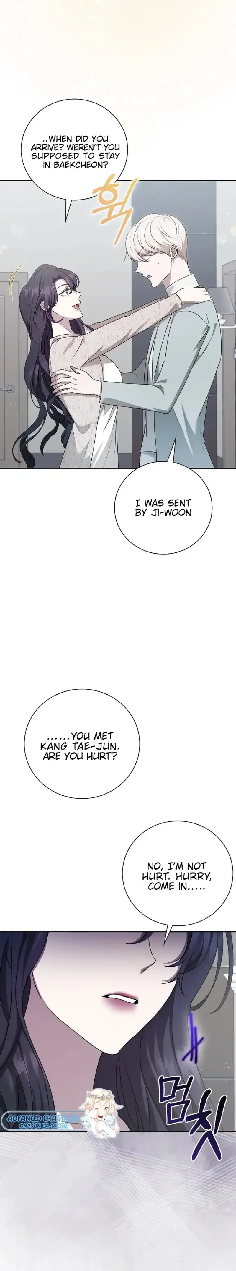 The Male Lead’s Boyfriend is Obsessed With Me Chapter 28 page 13