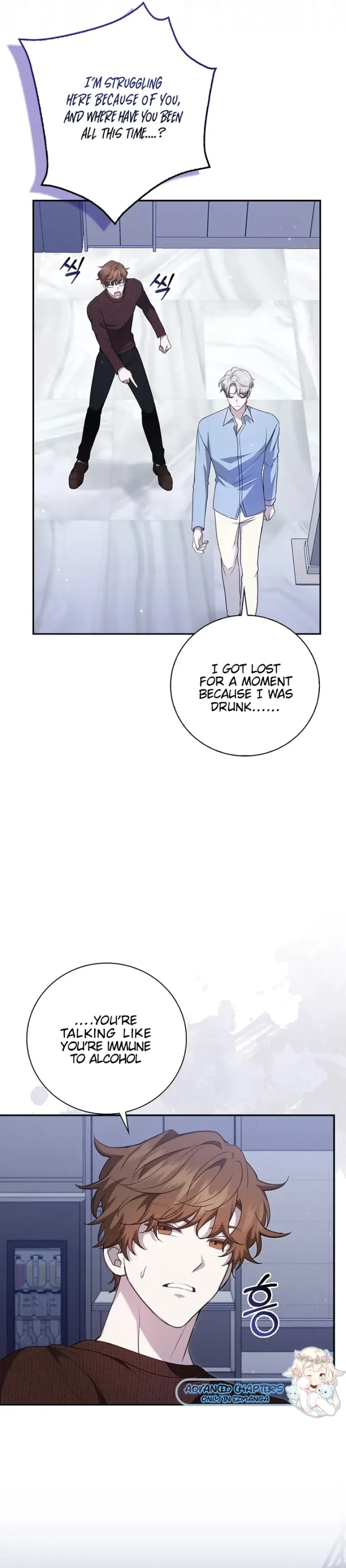 The Male Lead’s Boyfriend is Obsessed With Me Chapter 27 page 9