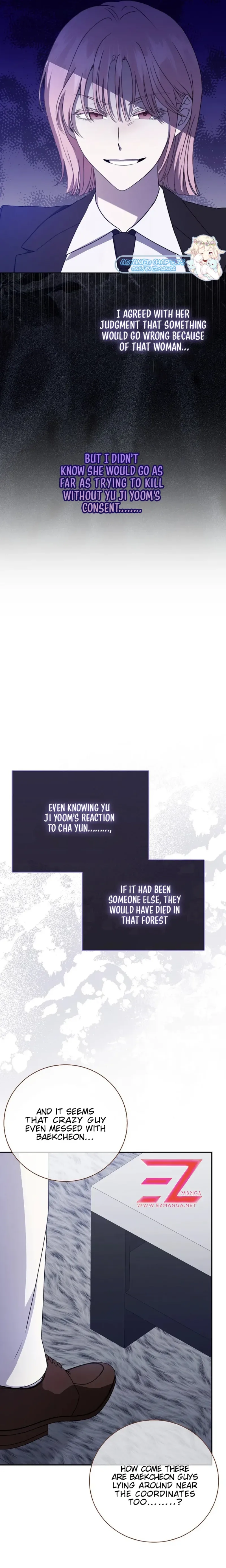 The Male Lead’s Boyfriend is Obsessed With Me Chapter 27 page 15