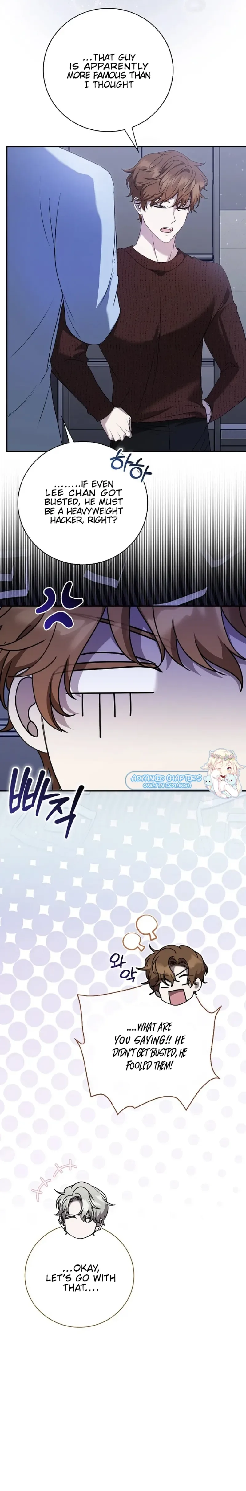 The Male Lead’s Boyfriend is Obsessed With Me Chapter 27 page 12
