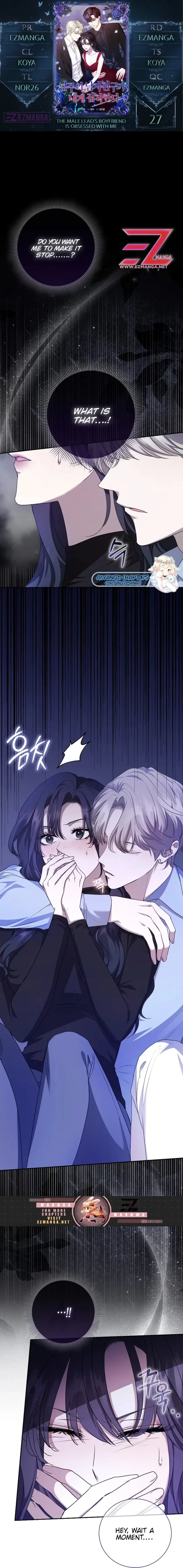 The Male Lead’s Boyfriend is Obsessed With Me Chapter 27 page 2