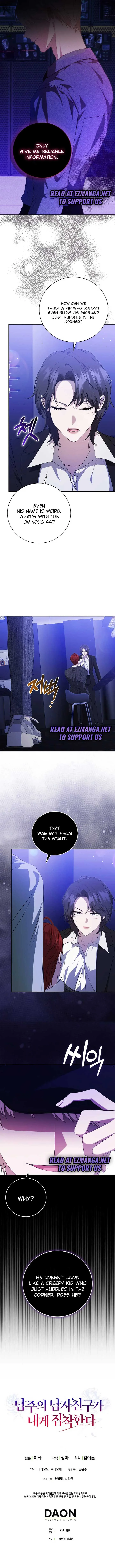 The Male Lead’s Boyfriend is Obsessed With Me Chapter 33 page 12
