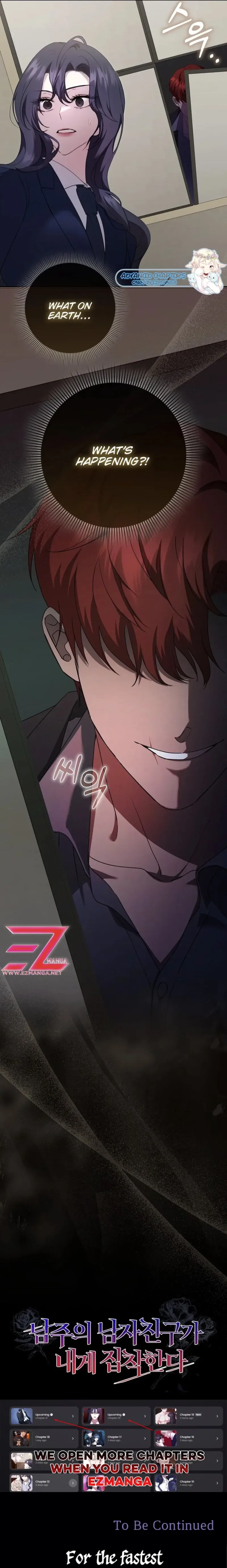 The Male Lead’s Boyfriend is Obsessed With Me Chapter 27 page 27