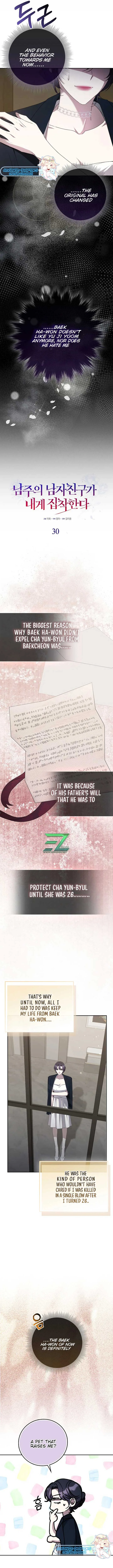 The Male Lead’s Boyfriend is Obsessed With Me Chapter 30 page 4